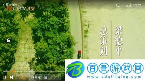 綠蘿視頻高清藍(lán)光版v3.6.3