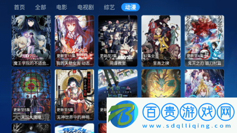 星辰寶盒2023最新版