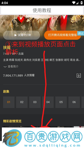 51看看官方版