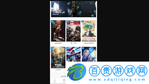 水玲瓏影視去廣告純凈版-水玲瓏影視永久會(huì)員版下載v1.0.0