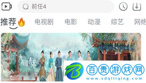 劇場影視官方版v1.0.7