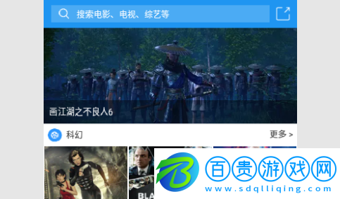 影視大全七七手機版-影視大全七七最新版下載v10