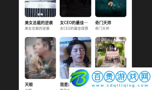 桃子短劇免費版v2.0.8