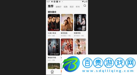 番茄短劇官方版v5.9.9.19