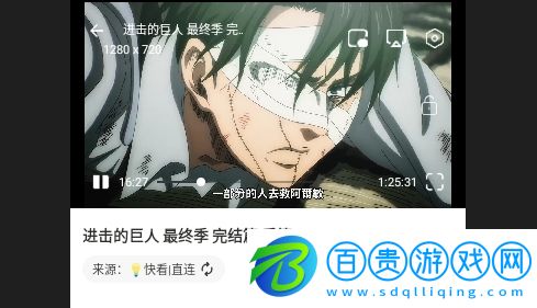 歐歌Box豎屏版v1.0.1