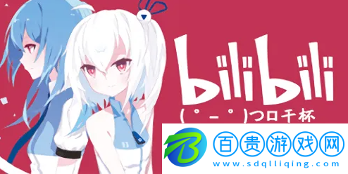 嗶哩嗶哩日服最新版V7.54.0