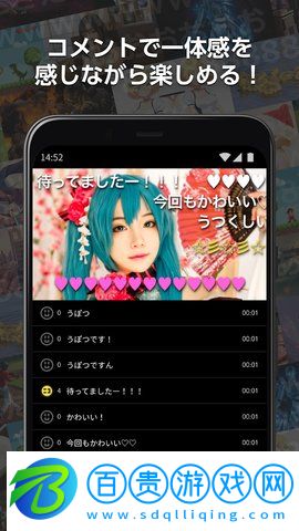 嗶哩嗶哩日服官方版