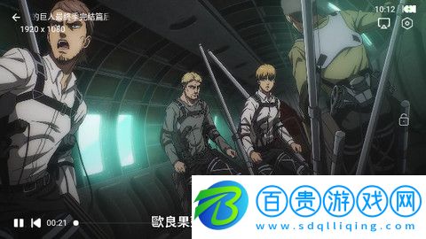 七星影視MBox高清免費版