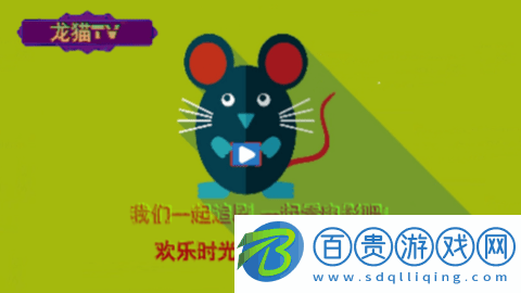 龍貓TV無廣告版-龍貓TV高清免費版下載v1.0.2