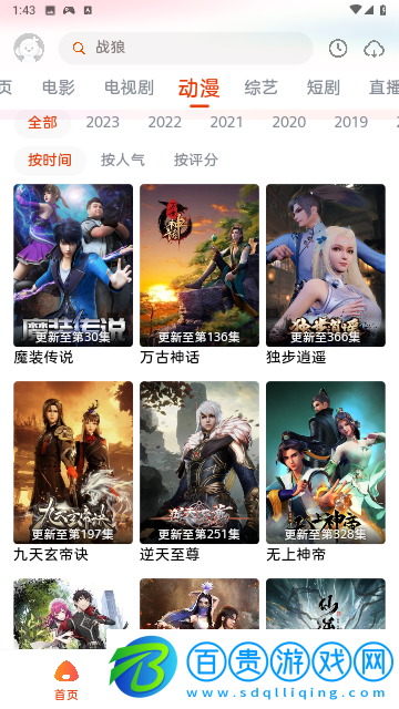 咔咔影視2024最新版