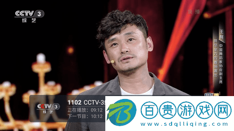 1號(hào)直播TV免授權(quán)版