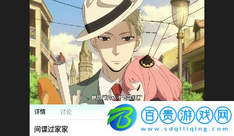 飛馬影院免費追劇Appv1.4.5
