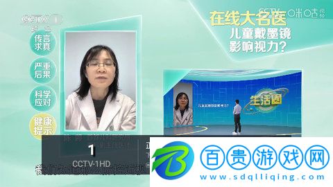 友情TV高清免費版-友情TV電視盒子版下載v6.3.3.8