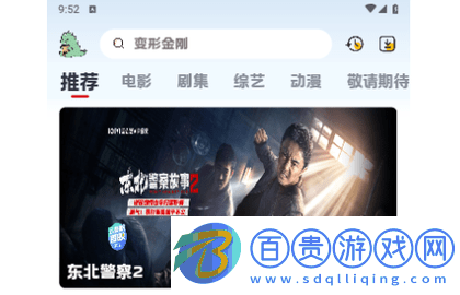 熱劇貓X官方版v0.1.5
