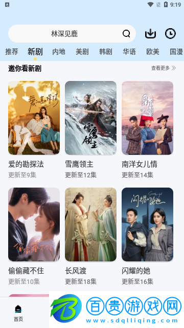 湯姆影視2023最新版