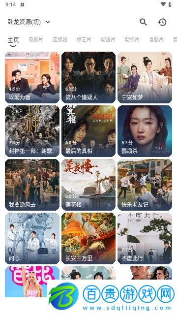 MBox盒子2024最新版