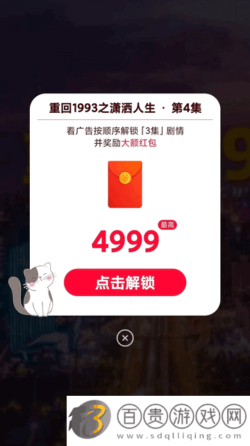 貝果短劇官方版