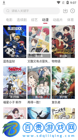 無心影視純凈版