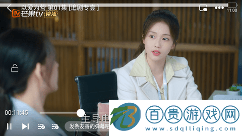 瓜皮影視無限制版v4.5.5