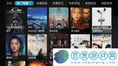 藍(lán)魔TVBOX高清免費(fèi)版