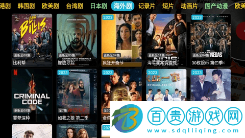 環(huán)宇軒TV2024最新版v3.0.22