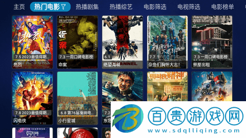 阿里影院TV版-阿里影院永久會(huì)員版下載v1.0.20230726_1206
