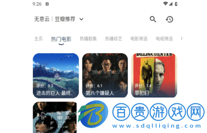 無意影視純凈版v1.0.0