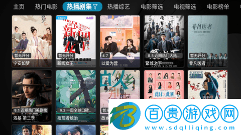 藍(lán)魔TVBOX高清免費(fèi)版