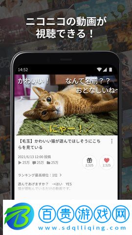 嗶哩嗶哩日服官方版