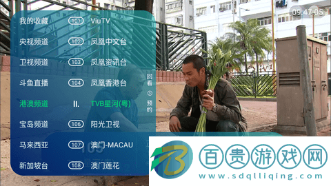 晴天火龍果TV去廣告版