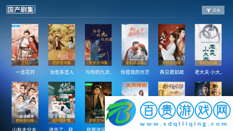 神馬TV高清免費(fèi)版