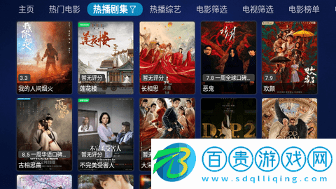 阿里影院永久會(huì)員版