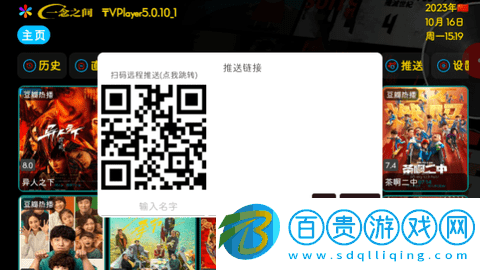 一念之間影視倉TV版