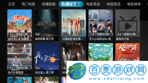 藍(lán)魔TVBOX高清免費(fèi)版