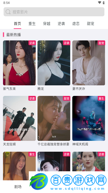 千豆短劇2024最新版