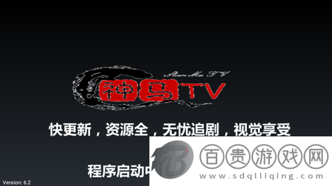 神馬TV高清免費(fèi)版v6.2