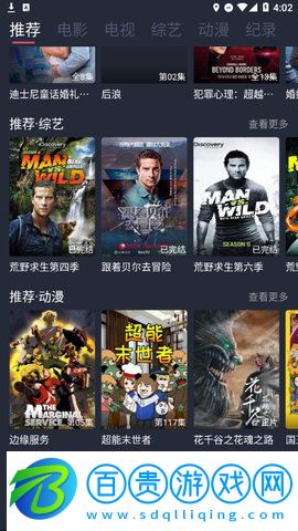 CC影視大全2023最新版