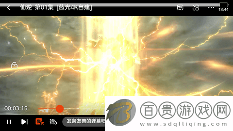 咔咔影視2024最新版