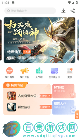 萬夢手游盒子安卓版v4.3.0.0
