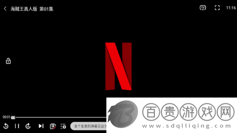 DYK電影庫無廣告版v1.9