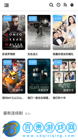 家教影視安卓版v1.0.0