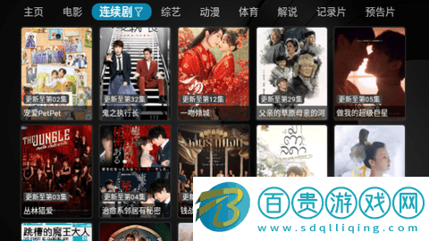 小蘋果影視盒子她姐姐免費(fèi)版