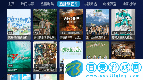 阿里影院永久會(huì)員版