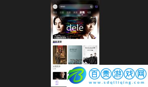 MioMio影視高清免費版v6.0.1