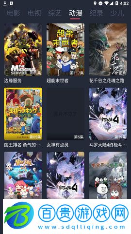 CC影視大全2023最新版