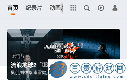 易視TV永久vip版v1.0.0