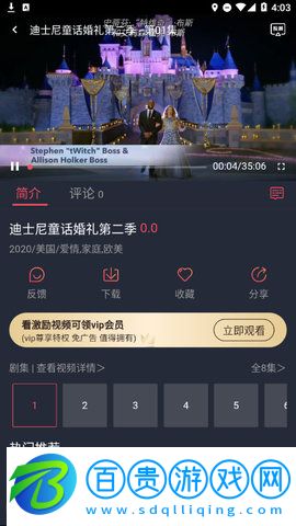 CC影視大全2023最新版