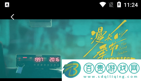 暢視影視高清免費版v1.1.5