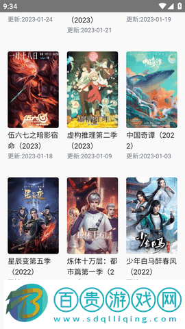 28影視平臺下載v1.0.2安卓版