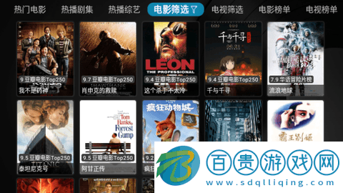 藍(lán)魔TVBOX高清免費(fèi)版